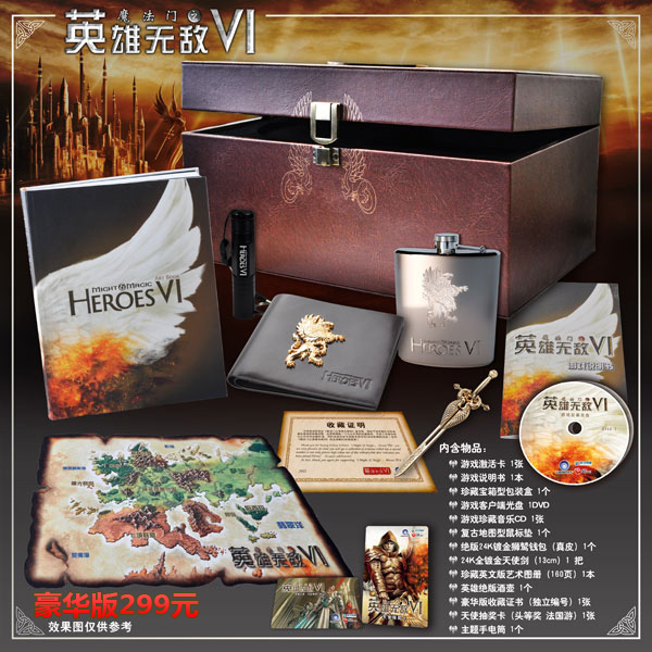 魔法门之英雄无敌VI 豪华版
