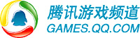 腾讯游戏