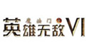 魔法门之英雄无敌6